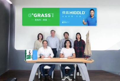 خبر رسمي: مجموعة HIGOLD الوكيل العام لعلامة Grass في الصين اعتبارًا من 1 يونيو.