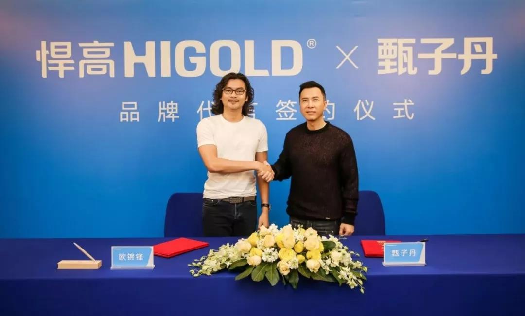 خبر رسمي | مجموعة HIGOLD توقّع رسميًا مع نجم أفلام الحركة العالمي دوني ين سفيرًا لعلامتها التجارية